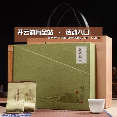 浓香铁观音_06