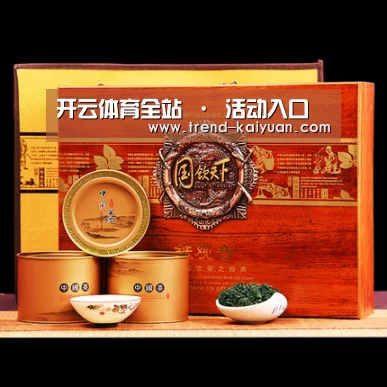 浓香铁观音_014(图1) 浓香铁观音_014(图1)