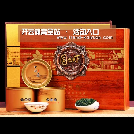 浓香铁观音_04(图1) 浓香铁观音_04(图1)