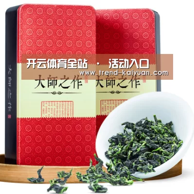 清香铁观音_08(图1) 清香铁观音_08(图1)