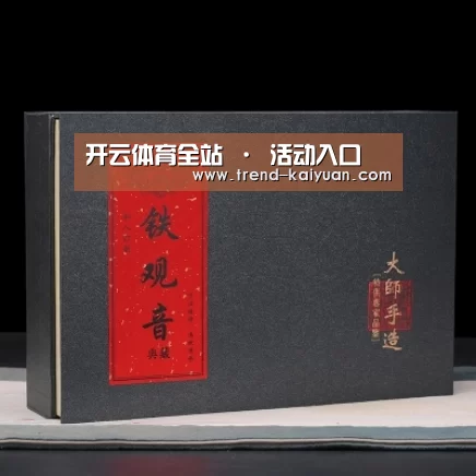 清香铁观音_02(图1)