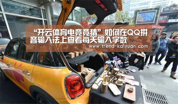 开云体育官网