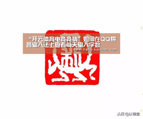 开云体育官网