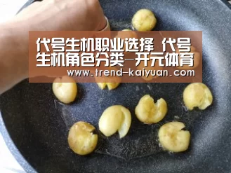 代号生机职业选择 代号生机角色分类-开元体育(图2) 开云体育电竞竞猜