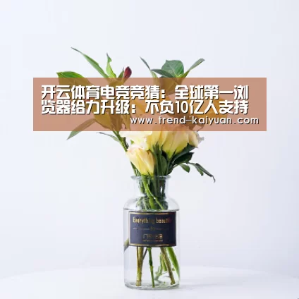 开云体育网站