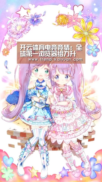 开云体育官网