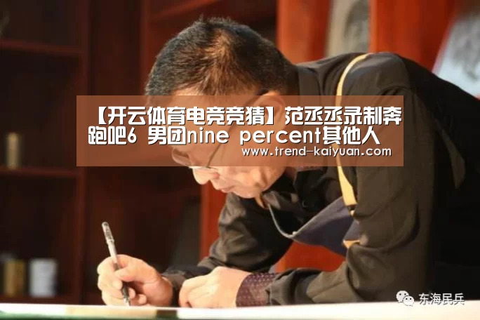 开云体育官网