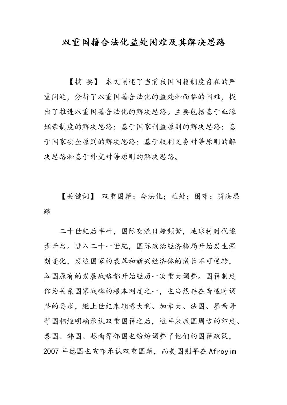 开云体育网站
