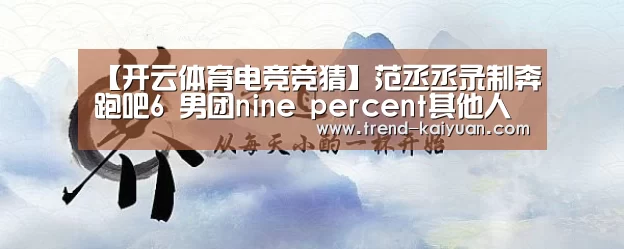开云体育电竞竞猜