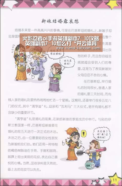 开云体育网站