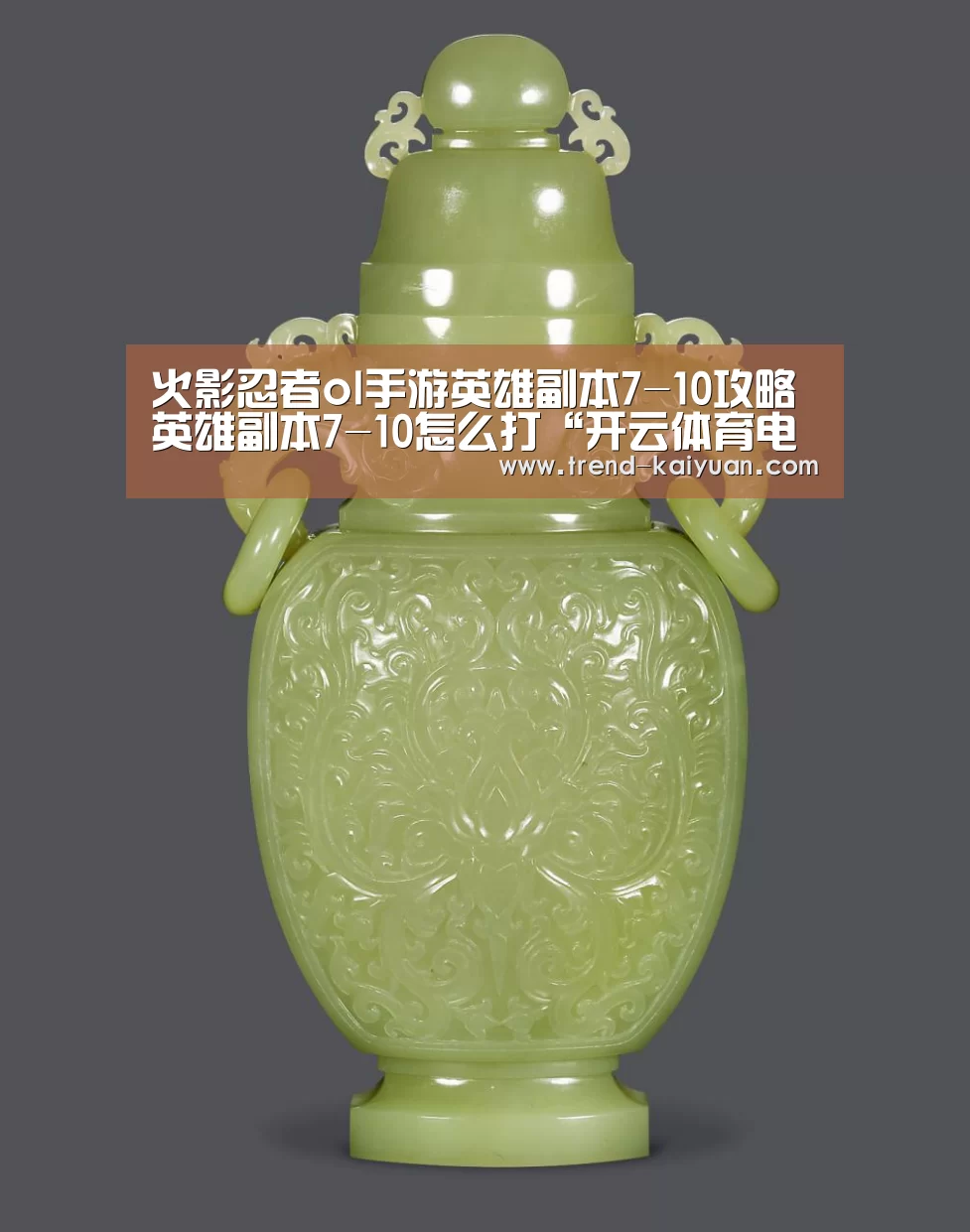 开云体育电竞竞猜
