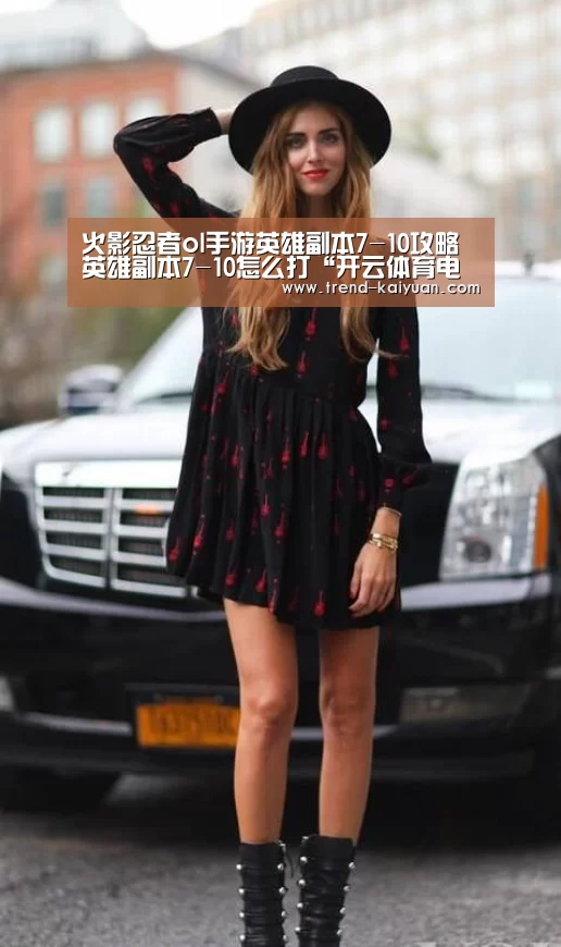 开元体育